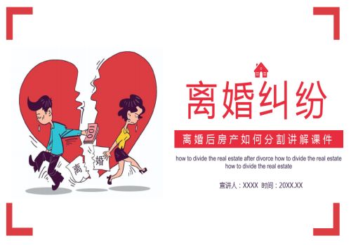 杭州市侦探：遗产继承第三人起诉要满足什么条件