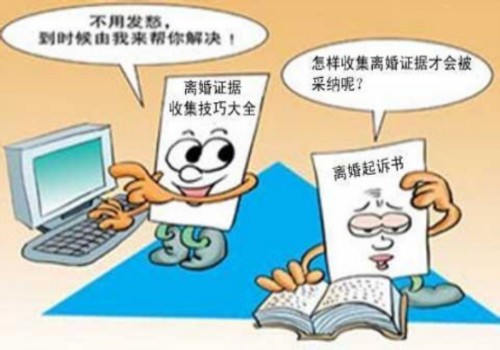 婚后买房怎么证明是一个人财产